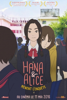 Hana et Alice mènent l'enquête (2016)