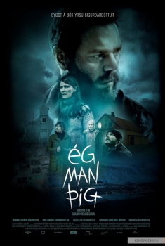Ég man þig (2018)