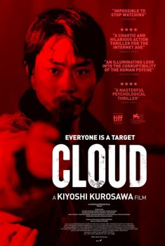 Cloud (2025)
